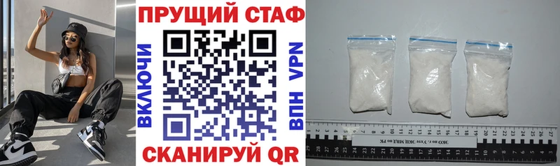 Где продают наркотики Назрань Марихуана  Метадон  Меф 