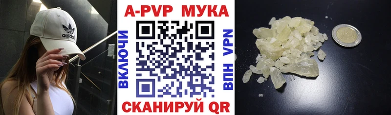 Alpha-PVP кристаллы продажа наркотиков Назрань