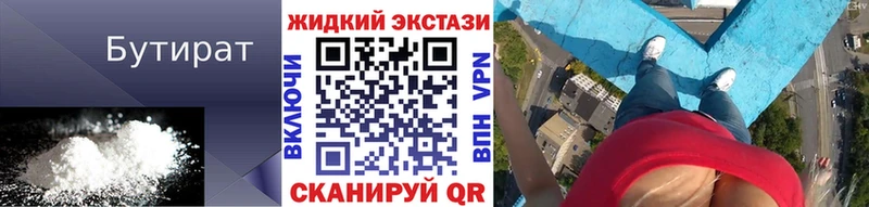 MEGA ссылка  Назрань  БУТИРАТ буратино 