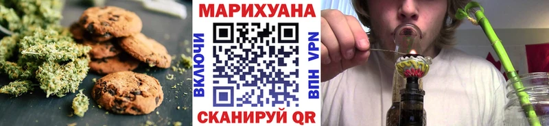 кракен   Назрань  Еда ТГК марихуана 