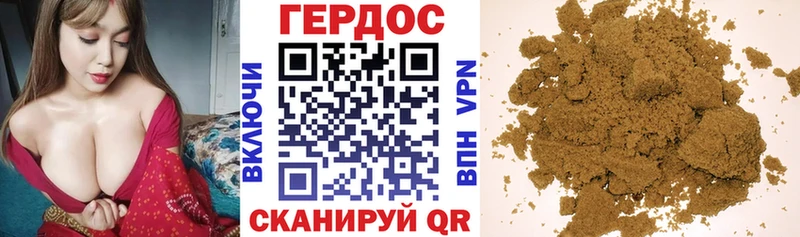Героин герыч  Назрань 
