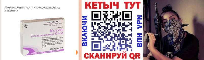 КЕТАМИН VHQ  цена   Назрань 