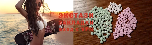 mix Зеленокумск