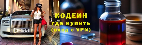герыч Зеленодольск