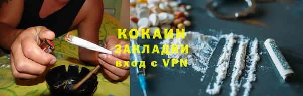 mix Зеленокумск