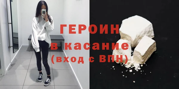 кокаин перу Заволжск