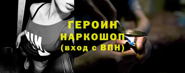 герыч Зеленодольск