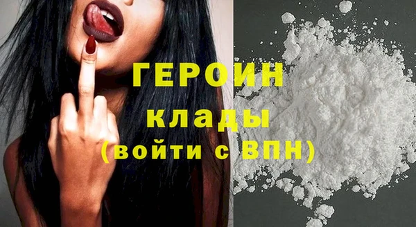герыч Зеленодольск