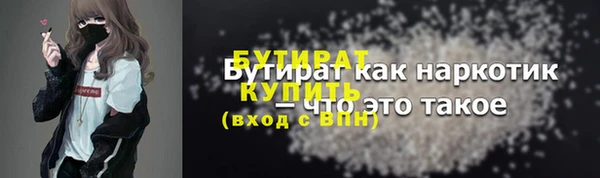 кокаин перу Заволжск