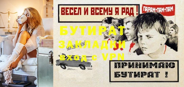 гашишное масло Зерноград