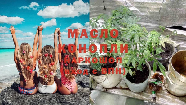 гашишное масло Зерноград