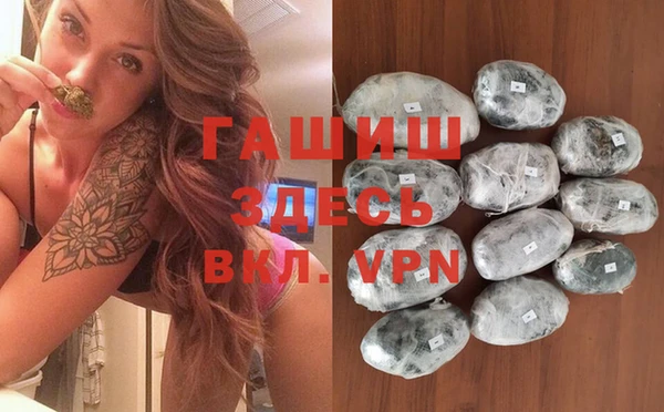 кокаин перу Заволжск
