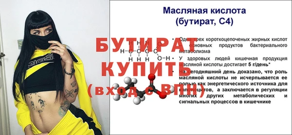 кокс Заводоуковск