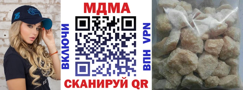 гидра ссылки  Назрань  MDMA Molly 