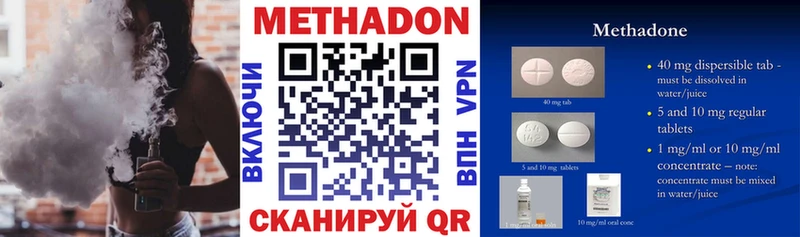 KRAKEN зеркало  Назрань  Метадон кристалл 