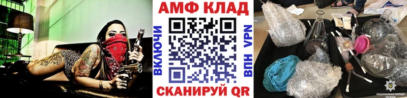 Метамфетамин Methamphetamine  Назрань 