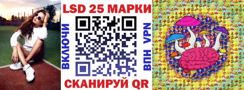 Марки NBOMe 1,5мг  Назрань 