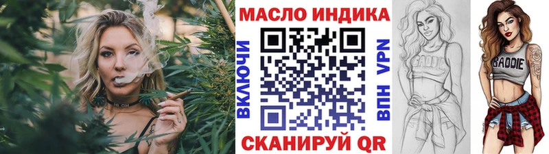 ТГК THC oil  Назрань 